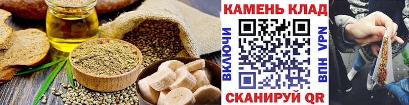 Еда ТГК конопля  Купить закладки  Арсеньев 