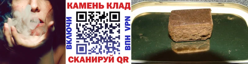 ГАШ Cannabis  Купить закладки  Арсеньев 