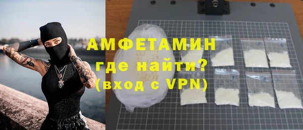 кокаин VHQ Алексин