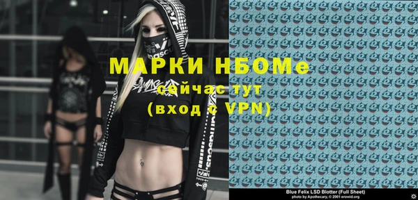 кокаин VHQ Алексин