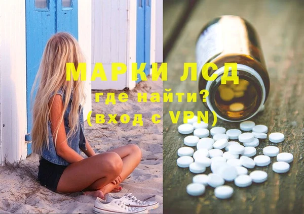 кокаин премиум Армянск