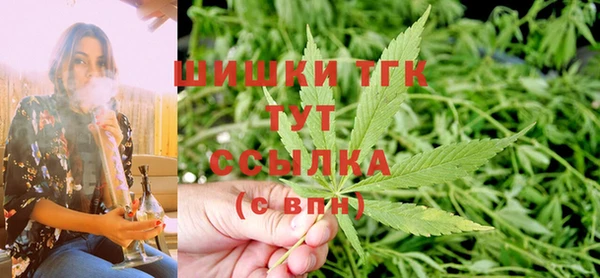 кокаин премиум Армянск