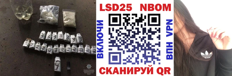 Купить где  Арсеньев  Лсд 25 экстази кислота 