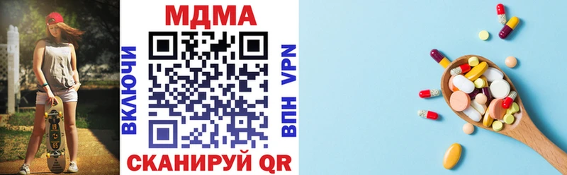 Купить закладки  Арсеньев  МДМА молли 
