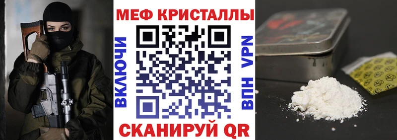 Мефедрон мука  Купить где  Арсеньев 