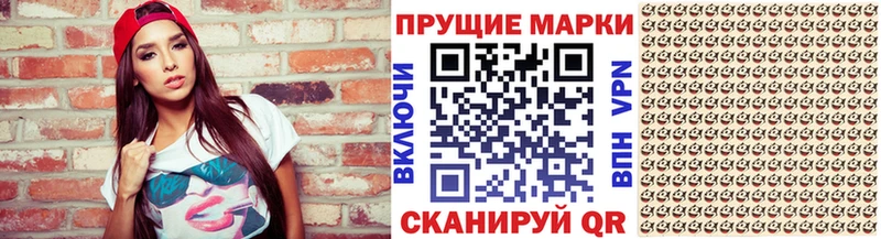 Наркотические марки 1,5мг Арсеньев