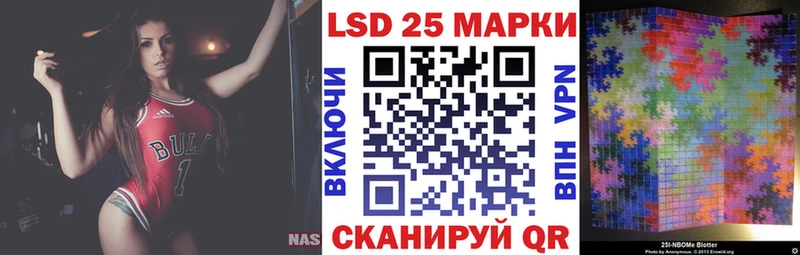 Купить где  Арсеньев  Марки N-bome 1,8мг 