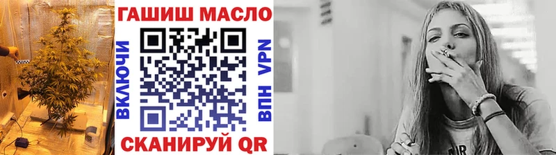 Дистиллят ТГК концентрат  Купить где  Арсеньев 